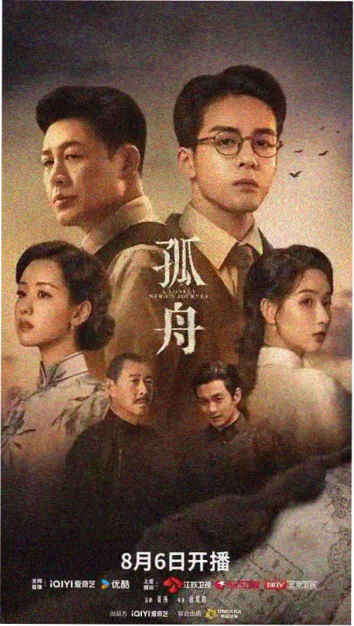 第七个夏天 苹果电影在线观看完整版剧集