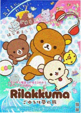 机械之心 动画在线观看完整版