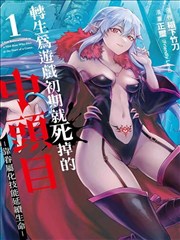 墨色江湖 漫画改编在线观看完整版