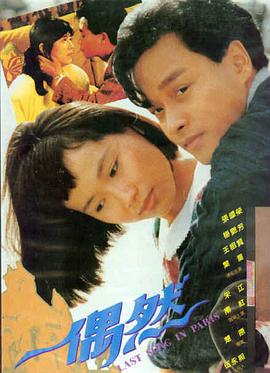 雪山来信 苹果电影在线观看完整版