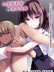 纸上长安 漫画改编在线观看完整版