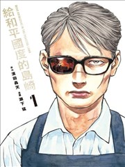 影子拳击手 漫画改编在线观看完整版